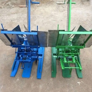 Rice Planter