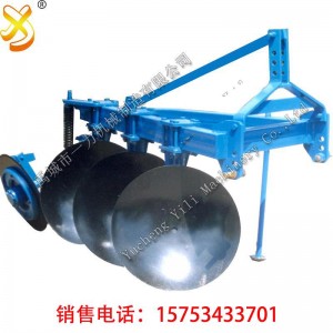 Agricultural Machinery 3 blades disc plough