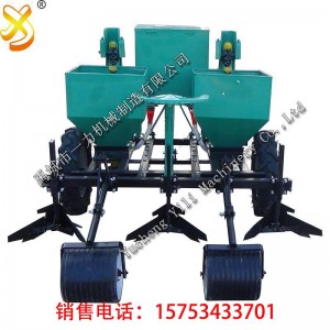 three point mounted potato seeder for sale