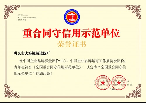 微信图片_20190712113341.png