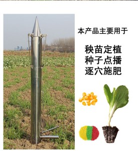 New Vegetable Planter, Vegetable Transplanter for Sale