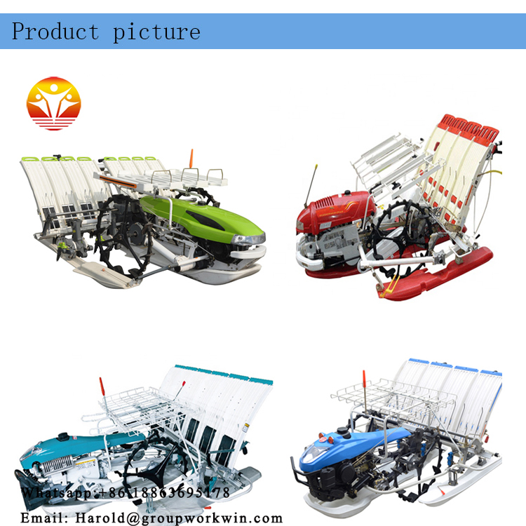 1544685738104832.jpg Rice transplanter 11.jpg