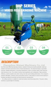 Weiwei Agricultural Equipment Feed Processing Feed Grinder and Mixer 500KG