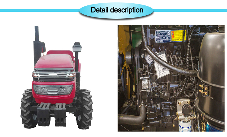 拖拉机主图4.jpg