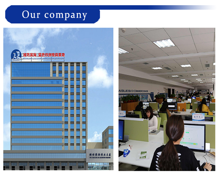 1546265625180712.jpg 我们的公司8.jpg