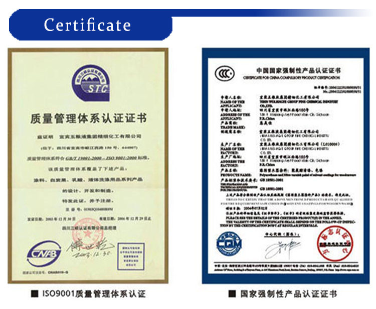 1546265671162504.jpg 证书9.jpg