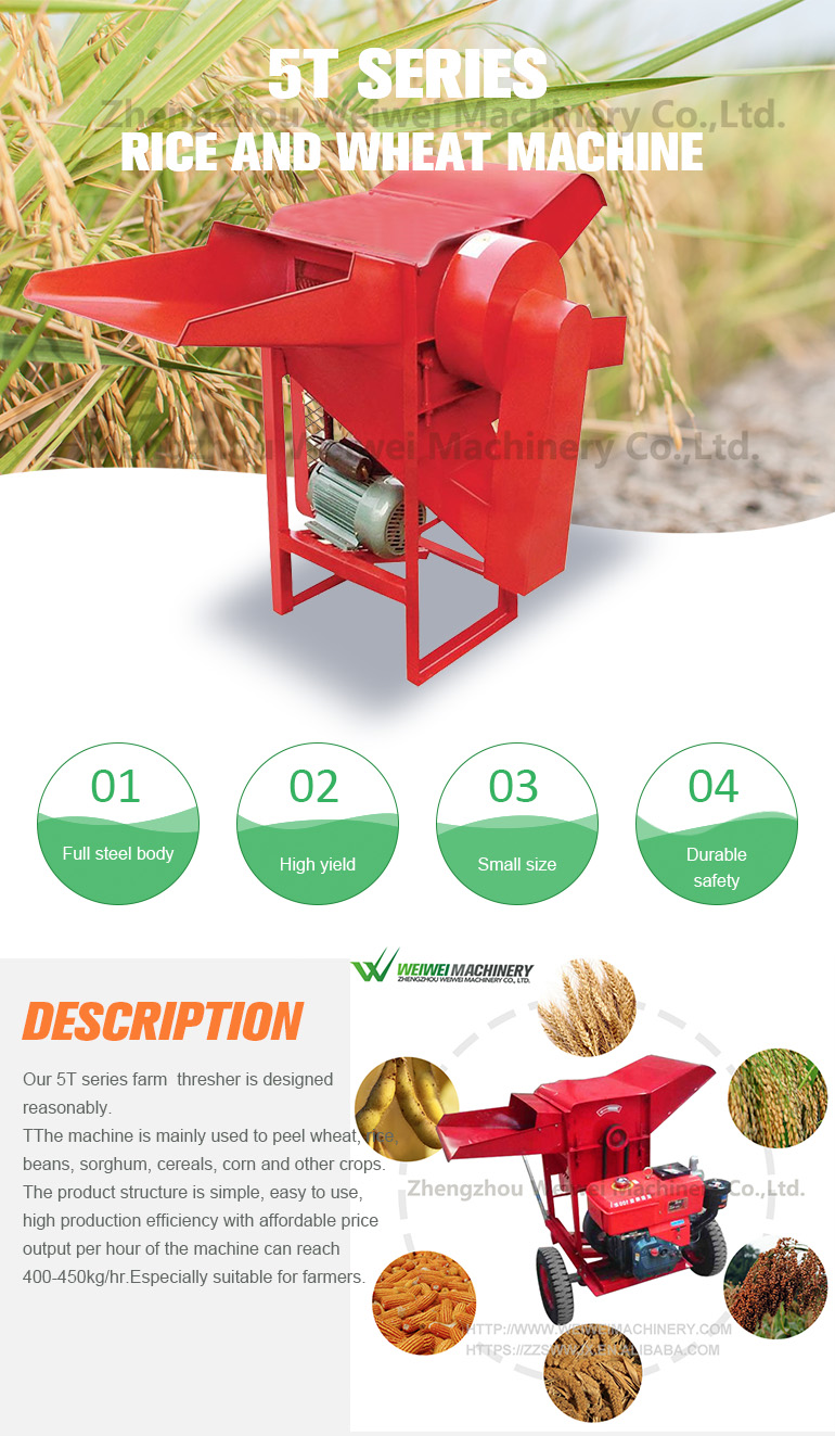 Weiwei manufacture multifunctionalwheat and rice sheller grain feed processing machine