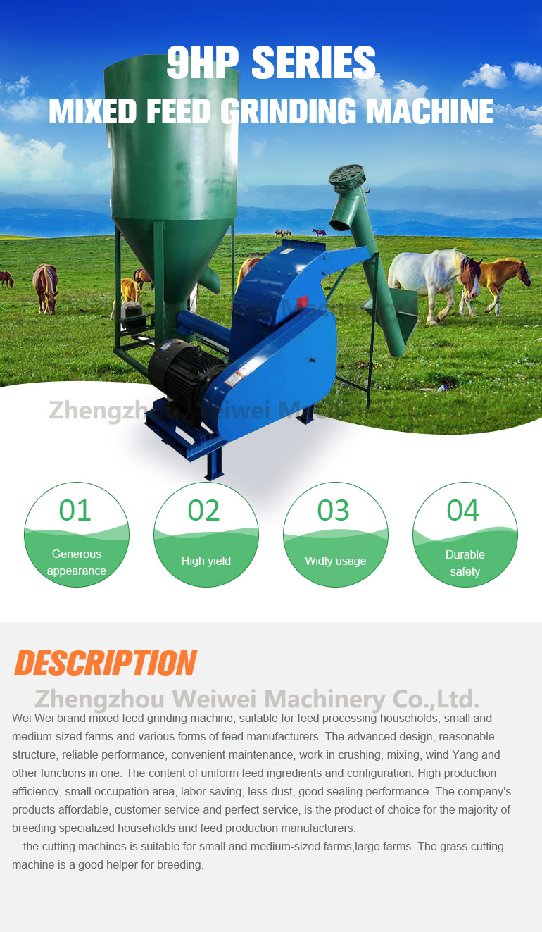 Weiwei Agricultural Equipment Feed Processing Feed Grinder and Mixer 500KG