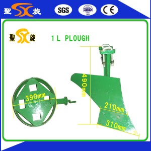 Hot Sale Durable Soil Cultivator/Machine for Farm Land